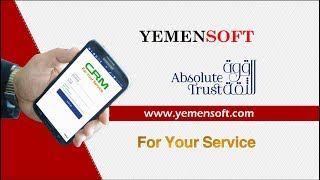 For Our Clients Service ‎- Video Yemen Soft English screenshot 2