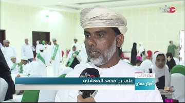 مسابقة حفظ القرآن الكريم لمدارس ولاية طاقة في محافظة ظفار