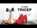 20 Min TRICEP WORKOUT with DUMBBELLS at Home | Caroline Girvan