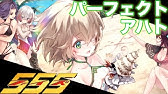 誰ガ為のアルケミスト 神ガ選ばぬ 革命を Pv Youtube