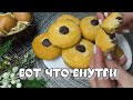 Я разломала печенье — вот что внутри!!!!