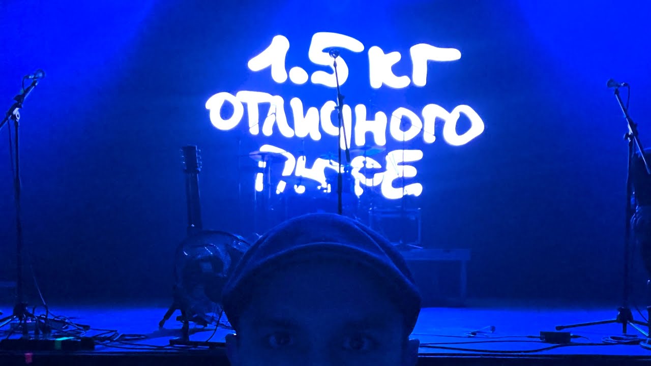 1.5 кг отличного пюре 6 илюля питер 2026