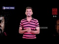 Baaram Movie Review - Prime Cinema