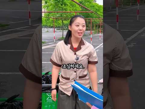 [2부]착한 미화원에게 7년전 인연이 나타나는데 thumbnail