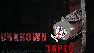 【 #UnknownTapes 】初見🔰初プレイ🍭恐竜ホラゲー【AMEPERO/Vtuber】
