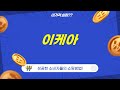 옷장  틈새 수납! 이케아템으로 깔끔 정리 끝판왕 (협탁, 정리함, 빨래바구니)