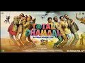 TOTAL DHAMAAL OFFICIAL BOX OFFICE ,BUDGET,STARCAST SALARY,Ajay Devgn,Anil Kapoor,Ritesh Deshmukh Mp3 Song