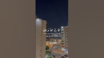 #قران_الكريم #القارئ_اسلام_صبحي #قرآن-كريم-راحة-نفسية #اللهم_صل_وسلم_على_نبينا_محمد #اكسبلور