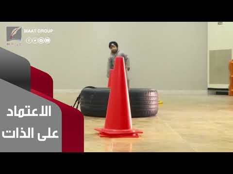 ماعت جروب علمني معاك أن ترسم الحياة في فصول الأطفال أصحاب الهمم بالسعودية