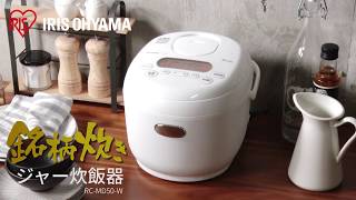 米屋の旨み 銘柄炊き ジャー炊飯器 5.5合 ホワイト RC-MD50-W