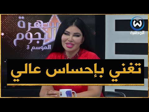حصريا لقناة الوطنية ياسمين نيار تلهب البلاطو بأغنية ما عندي ما ندير راني صابرة 