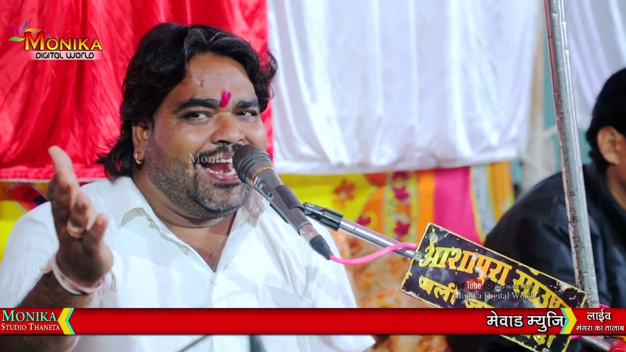 Aaj Maro Bhag Jago_Rajasthani Bhajan_Desi Bhajan_Pratap Singh Soniyana