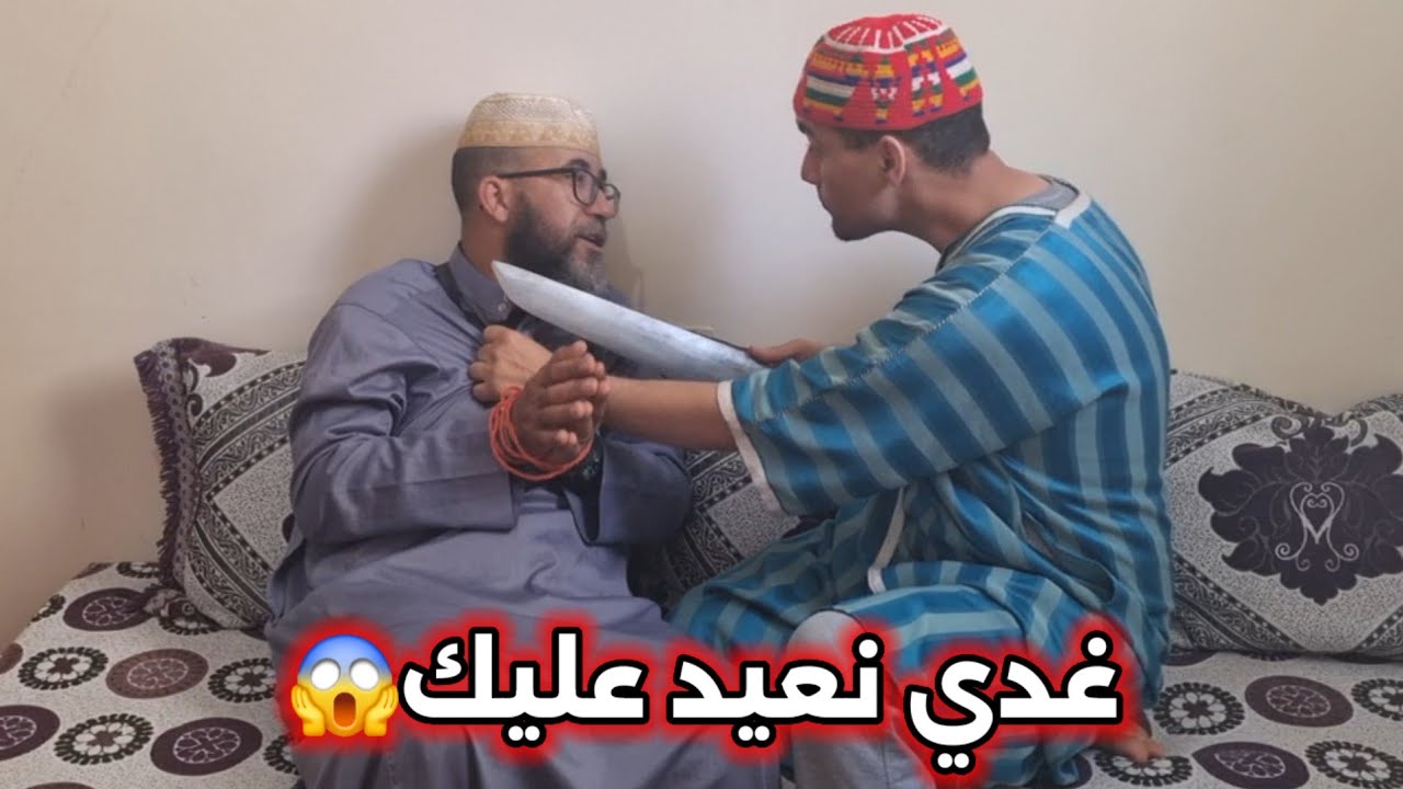 بسبب الفقر جلول ملقاش باش يشري الحولي العيد بغا يعيد بسرفر  ⁉️ 😱😱😱