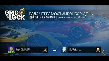 Need for Speed No Limits - Underground Rivals S9 - Grid Lock Driver Tier S