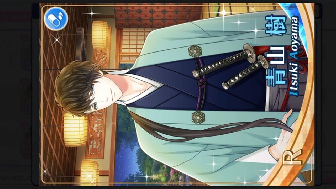 Stand My Heroes スタンドマイヒーローズ スタマイ 青山 樹 Itsuki Aoyama 正義の青を羽織って イベント 浅葱の剣士遊興録 Youtube