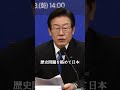 「日本め…」反◯大統領が過ちに気づくも時既に遅し…w #海外の反応