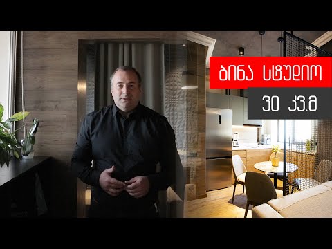 ვიდეო: დასასვენებელი ოთახი აბანოში (52 ფოტო): ინტერიერის დიზაინი საძინებლით მეორე სართულზე, დეკორაცია აბანოს შიგნით ქვეყანაში