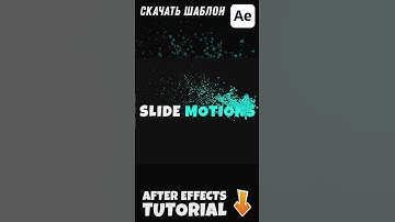 Text animation in After Effects - Template tutorial Particles