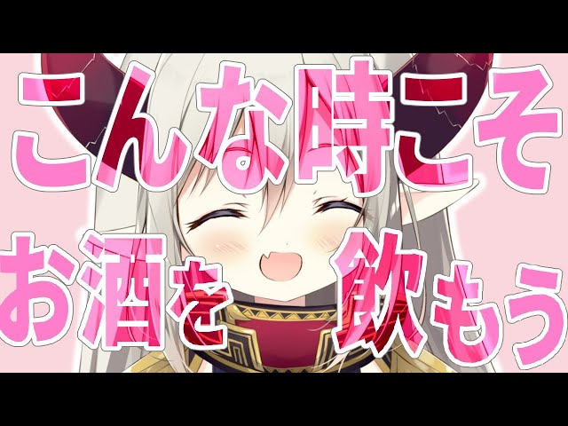 【えま晩】ぽしゃけリフレッシュ！【えま★おうがすと/にじさんじ所属】のサムネイル