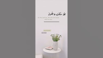 تلاوه خاشعه حالات واتس الشيخ ياسر الدوسري 🎙️🧡