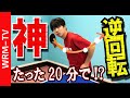 最も逆回転サーブを初心者に教えたらとんでもないことに、、（巻き込み）【卓球知恵袋】