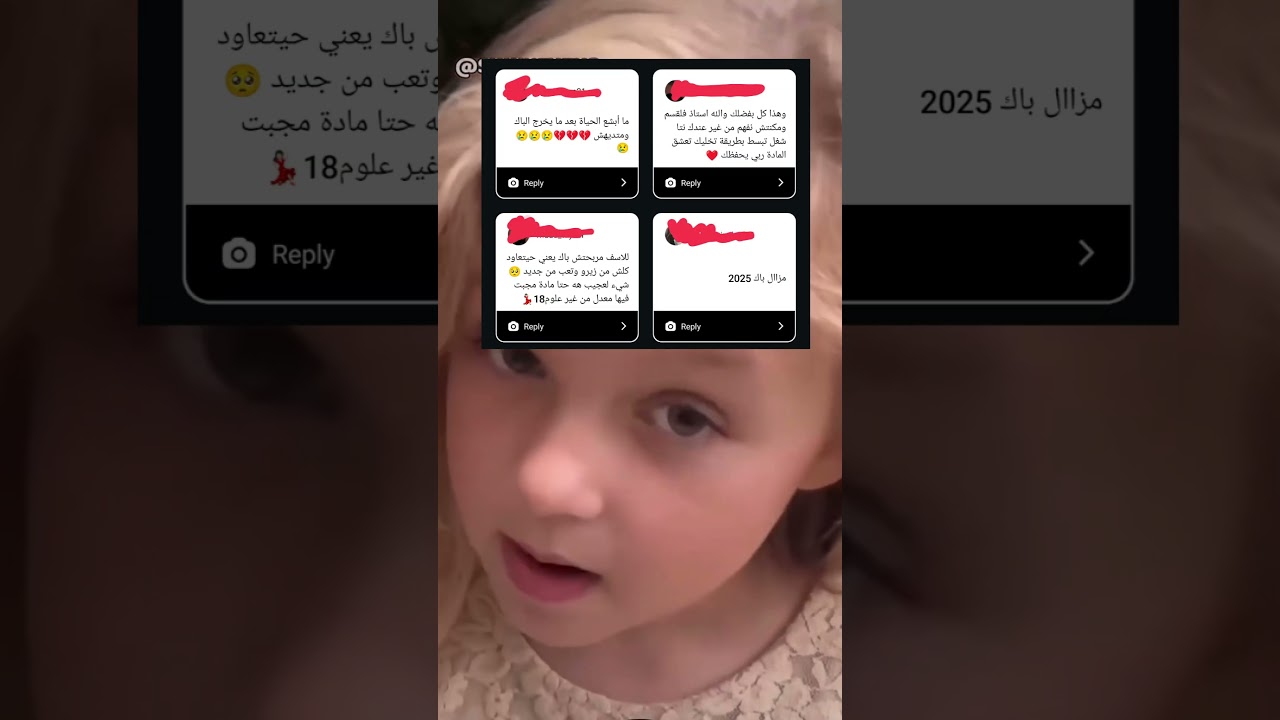 فيها خير ❤️ !! .