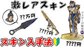 虹 プレデターを超える最高のバッチget Apex Youtube 虹 プレデターを超える最高のバッチget Apex Youtube