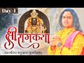 Shri ram katha  pujy shashikant ji shri ram katha mahima day 01 satabhriya mahuva kushinagar