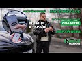 Додаток (застосунок) на електромобіль BYD Song Plus. Та карта Waze з Google Chrome та Spotify