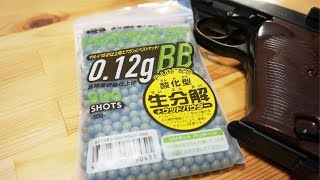 10歳以上用銃やモスカートの強い味方！東京マルイの新製品0.12gのバイオＢＢ弾！