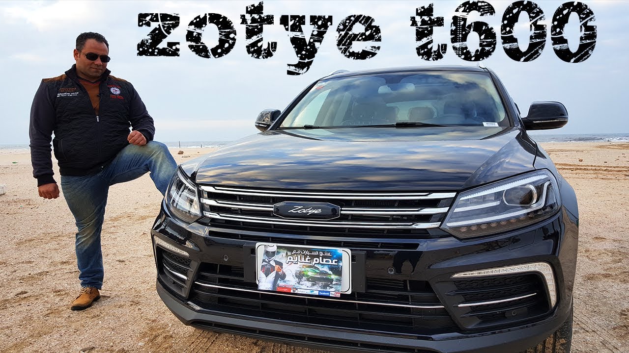 زوتى T600 التقييم الأقوى Zotye T600 Strongest Review Youtube