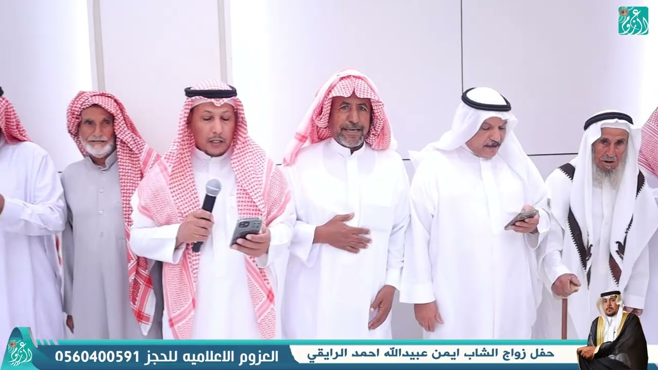 حفل زواج الشاب / ايمن عبيد الله احمد الرايقي