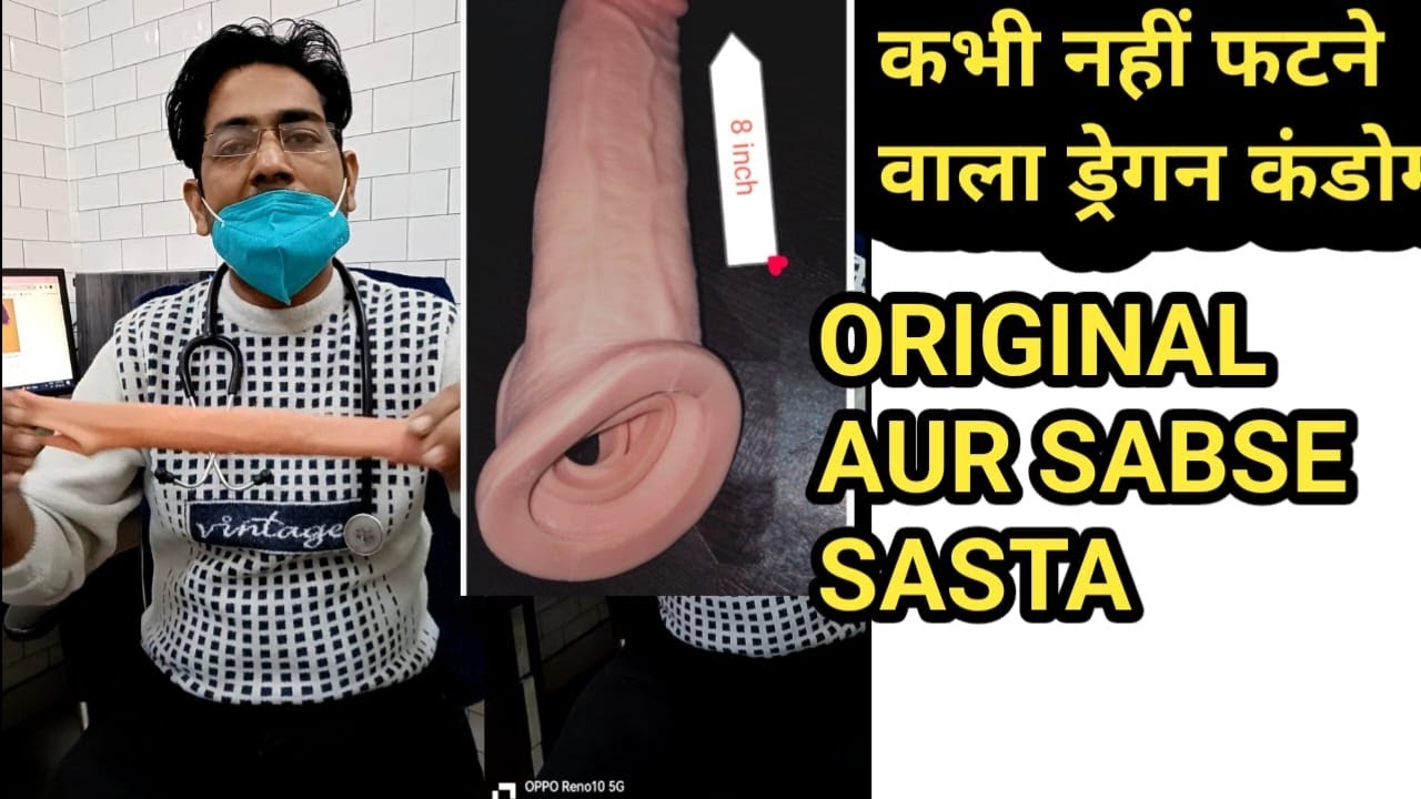 Silicone Condom Pahanne Ka Sahi Tarika : Dragon Reusable Condom Use Karne Ka Tarika
