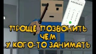 88005553535 | ПРИКОЛЫ | БЛОК СТРАЙК