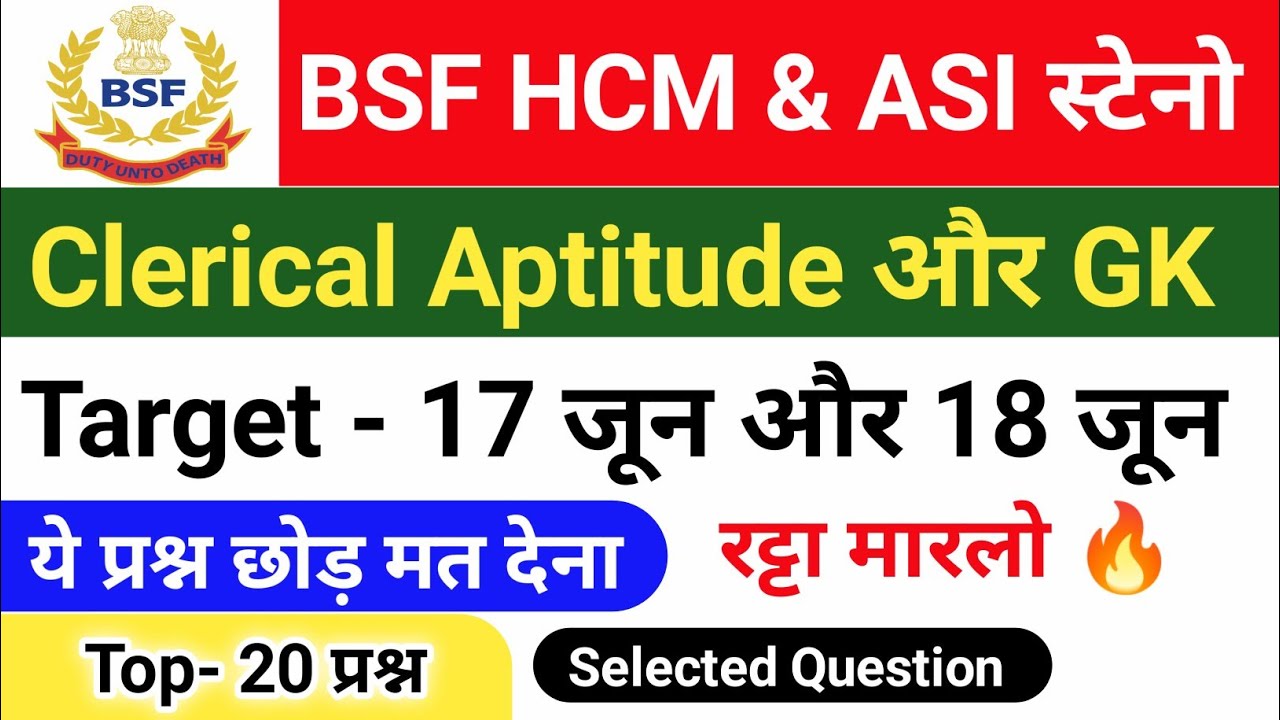 bsf question and answer