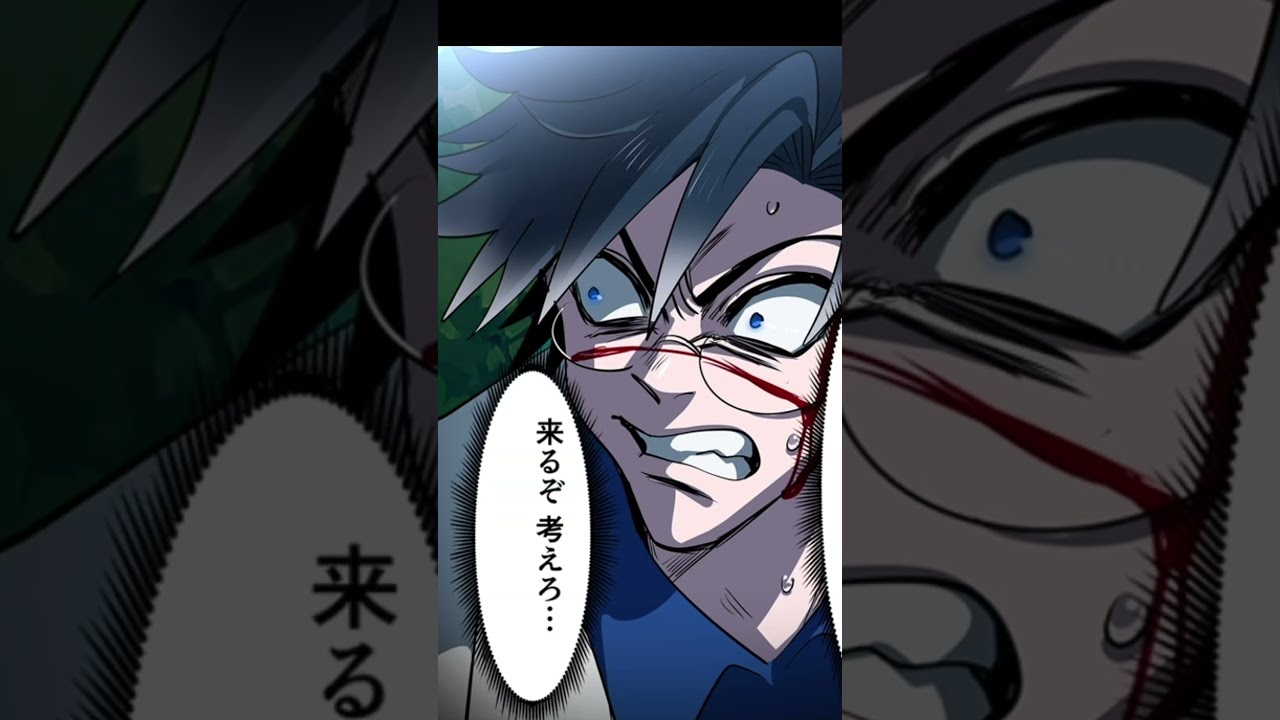 小峠VS戸狩、南雲の兄貴の教え #アニメ #ヒューマンバグ大学
