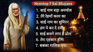 Non-Stop 9 साई Bhajans | Sai Baba Songs | Top Sai Bhajans | साईं बाबा क़व्वाली | Peaceful Sai Bhajans