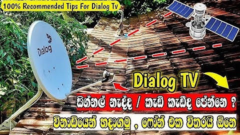 Dialog TV Installation Guide 2022 | Dialog TV Signal Find Using Mobile App | Dialog TV Sinhala