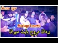 Cheb Mani Cheb Laminou Cheb Khayro Khalil Piranha Mariage Lmaws كوكتال سطايفي بردان مروح Cheb Mani Cheb Laminou Cheb Khayro Khalil Piranha Mariage Lmaws كوكتال سطايفي بردان مروح