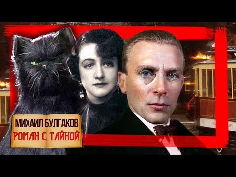 Video: Muzej Bulgakov 