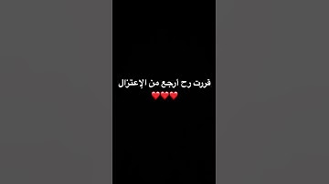 #ياسر_الدوسري #قرآن #سورة_المؤمنون