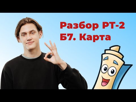 Научу решать задания