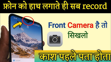 फ़ोन को हाथ लगाते ही सब Record Front कैमरा New Trick 2021 || By Rk technical