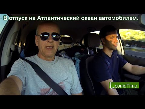 Видео: Лучшие пляжи Аргентины, Патагонии, провинции Рио-Негро