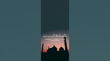 سورة لقمان بصوت الشيخ ياسر الدوسري ❤️💖