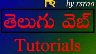 telugu web tutorials bootstrap part2 how to install bootstrap