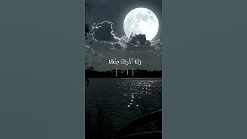 ارح سمعك 🎧 الم تكن اياتي تتلى عليكم القارئ ياسر الدوسري تلاوة تريح الصدور وتزيل الهم عم القلب
