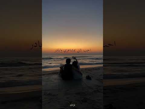   مكنتش فاكر    تصميمي اكسبلور    حالاتواتس