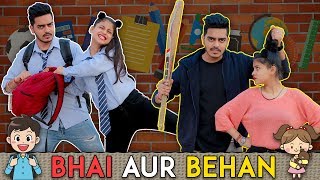 KAHANI HAR BHAI - BEHAN KI || Rachit Rojha