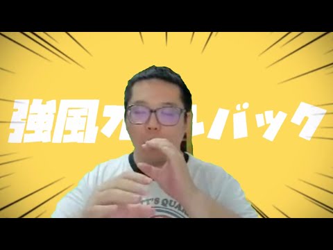 蝦愛強風(強風オールバック さくらみこCover)